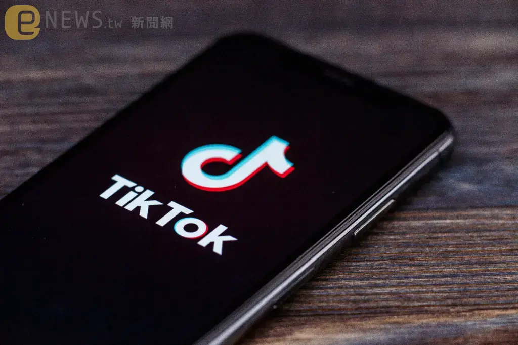 TikTok證實中國員工「可調閱用戶個資」！美眾院禁下載擬強制易主