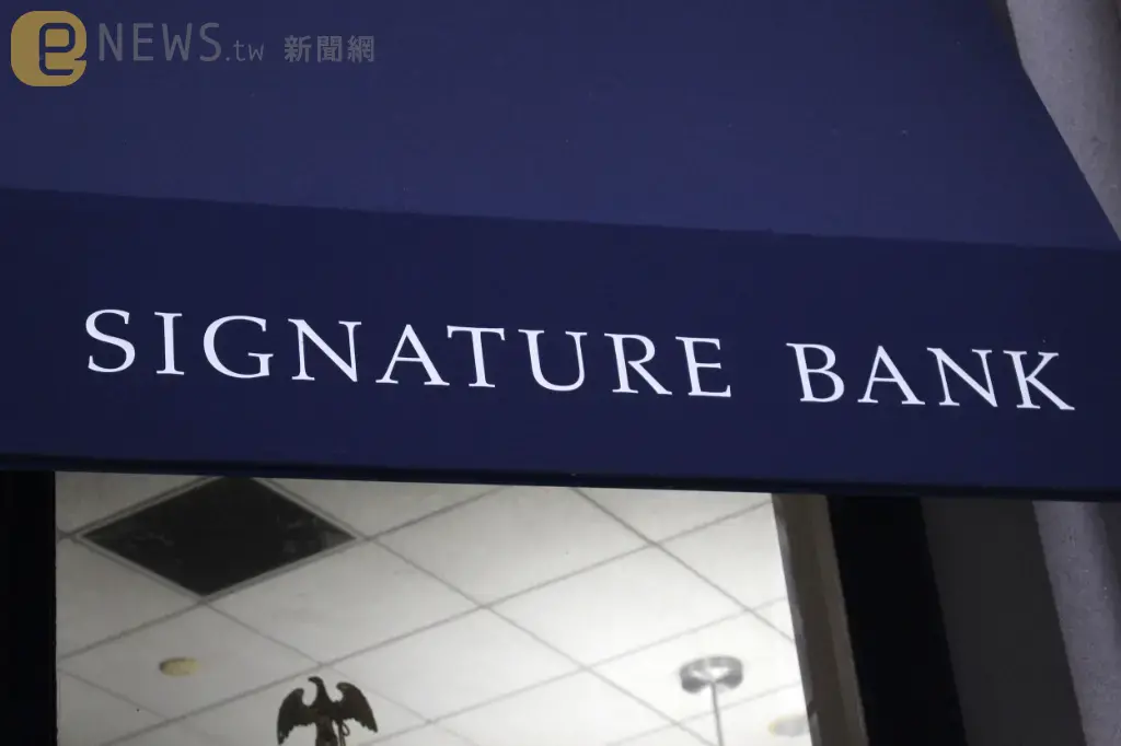 signature bank停業