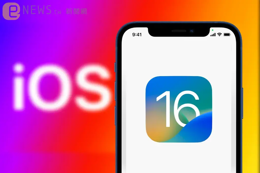 iOS16.4來了！盤點有感「10大新功能」　將推21個新表情符號