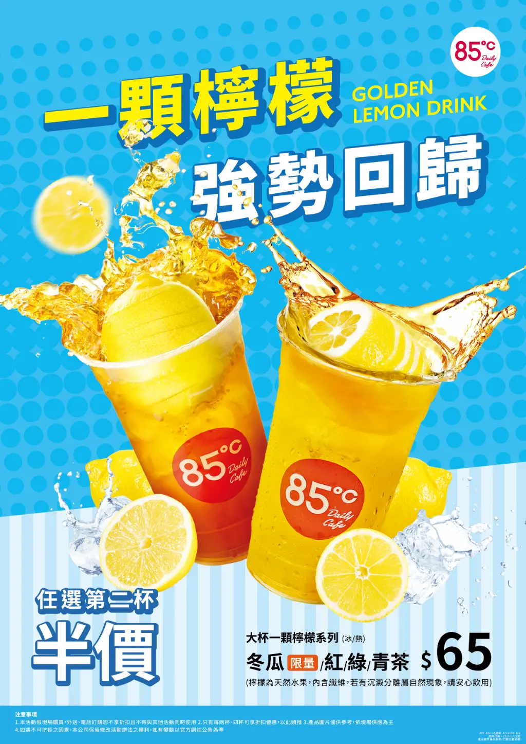 新聞圖片