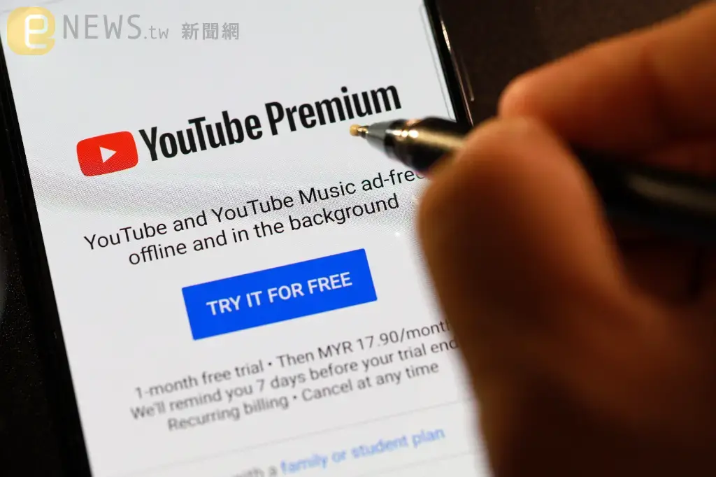 買YouTube Premium可享受無廣告版的YouTube Music